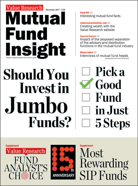 Mutual Fund Insight anniversary issue, 2017: Should You Invest in Jumbo Funds?