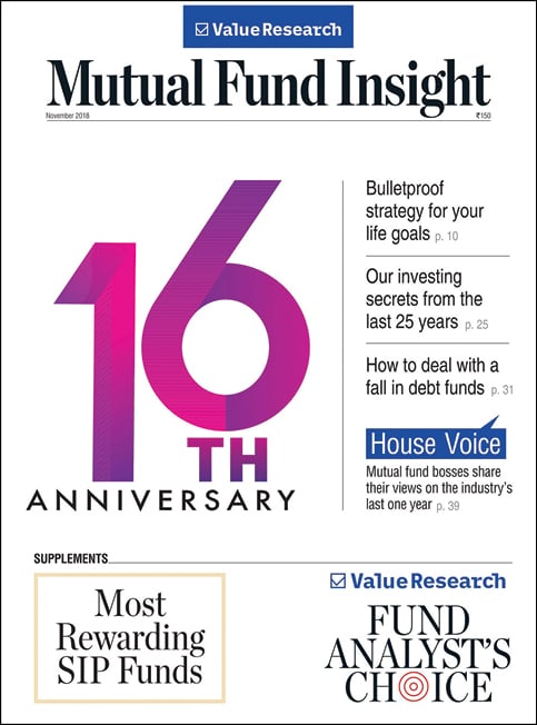 Mutual Fund Insight anniversary issue, 2018: 16th anniversary